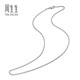 Chow Sang Sang Pt950 platinum sideways platinum necklace, white gold chain for men and women, 04334N price, 45cm - 2.82g (including labor cost 350 yuan)