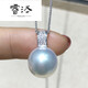Ruiluo Cold Light Australian White Pendant Saltwater South Sea Pearl Necklace Extremely Intense Light Diamond Single Perfect Round Flawless Diamond 14-15mm