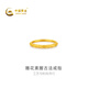 China Gold (CHINA GOLD) carved plain ring ancient method ring price approx. ring (15 rings) 3.36g
