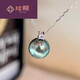 Xuanxiandu seawater black pearl malachite green princess pendant bright round pearl necklace 12-13mm malachite green