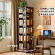 Jiayi all solid wood rotating bookshelf 360 degree bookcase living room vertical bookshelf floor-standing integrated wall storage rack including installation