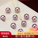 Zhenyue Jewelry Morandi Purple 12-13mm Freshwater Pearl Necklace 18K Gold Pendant Perfect Round Bright Light for Mom 18K Gold Holder 10-11mm