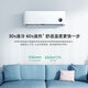 Xiaomi local warehouse quick delivery Mijia Internet heating and cooling air conditioner value-for-money combination air conditioner smart frequency conversion self-cleaning cabinet air conditioner + wall-mounted air conditioner three-room hanging machine large 1 horsepower hanging machine x 3 units new level of energy efficiency