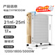 Midea Powerful Heat Electric Oil Heater/Household Heater/Heating Electric Heater/17 Electric Radiators/Vertical Heater Large Area Humidification and Constant Temperature HYW30GW
