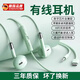 Sawang German digital headphones wired in-ear typec high-quality HIFI noise reduction K-singing mobile phone tablet round hole mobile phone headphones upgraded version Type-C flat mouth wire control with microphone 14mm dynamic coil green