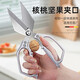 Zwilling large-head scissors for kitchen household multi-functional scissors for chicken, duck and goose bones strong stainless steel thickened fish-killing scissors K715-large-head kitchen scissors silver
