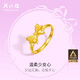 Saturday Fu On the Run Princess Series Bow Gold Ring for Women Price A0112641 Live No. 13 Approximately 2.71g