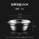 New 316 stainless steel steamed egg bowl with lid, baby stew pot, household steamed egg custard, high temperature resistant 316 extra thick round style + lid, capacity about 500 milliliters