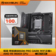 MAXSUN Terminator B850M PRO DARK WIFI материнская плата DDR5 CPU AMD 9800X3D/9700X/9600X/7800X3D (интерфейс AMD B850/AM5)