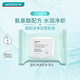 Watsons Regular Makeup Remover Wipes 25 pieces (mild and clean, suitable for removing eye and lip makeup, portable for travel)