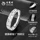 Laofengxiang Pixiu ring for men and women, new style pure silver, light luxury ring, teacher's day birthday gift for boyfriend and girlfriend, auspicious Pixiu ring, brand gift box
