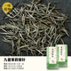 Shi Fang Yi 8 types of master jasmine, nine-seam jasmine tea, golden needles, strong fragrance trial pack, new tea, Hengxian jasmine, great value for tasting, 9-seam jasmine, golden needles 4gx3 pack