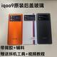 Suitable for iqoo9 original glass back cover battery cover iqoo9Pro original mobile phone back case rear screen tempered glass iqoo9 original back cover legendary single back cover