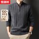Hengyuanxiang pure wool sweater men's new winter zipper half turtleneck thick casual sweater young and middle-aged men's versatile sweater