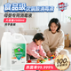 Jingbaili hypochlorous acid disinfectant 2.5L non-84 alcohol-free fruit and vegetable multi-environment seat cushion toilet pet disinfection