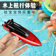 Mini wireless remote control submarine waterproof simulation speedboat submarine model rechargeable water toy children's gift nuclear submarine - green - 27mhz standard charging + remote control battery + tools