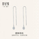 Century Yuan round bead earrings platinum earrings simple classic light luxury versatile earrings birthday gift for girlfriend 1.32g