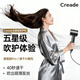 Creade high-speed hair dryer home hair drying high-power quick-drying negative ion hair care hotel hair dryer birthday gift Valentine's Day gift box K-4032 national subsidy K-4032 platinum gray + magnetic holder