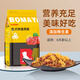 BOMAY special dog food for giant poodles, adult dogs, puppies, giant poodle Teddy, large dogs, beef flavored meat floss grains, beef grains + meat floss grains 40Jin Jin is equal to 0.5kg