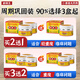 Hong Kong Pharmacy Co., Ltd. Itch-breaking King, Itch-Relieving King, Antibacterial Skin, Anal Itching, Moisturizing Scrotum, Body Itching Wolfsbane Ointment, Rash Roots for the Elderly