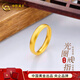 CHINA GOLD gold ring ancient gold solid gold couple ring plain ring gold ring wedding three gold Chinese Valentine's Day holiday gift 13# about 5.26g