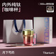 TOMIC pure titanium coffee cup 2025 new high-looking small-capacity titanium cup pure titanium liner men and women water cup birthday gift Yuexia Peony 300mL pure inside and outside + gift box