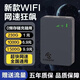 Bentium (disponible en Xinjiang, Tíbet y Yunnan) WiFi portátil sin tarjeta y recargable en cualquier momento, sin alquiler mensual, banco de energía portátil, acceso inalámbrico a Internet móvil dos en uno, tres redes, tres redes negras: busque servicio al cliente para recibir un tráfico de experiencia de 1500G