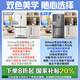 Haier's new product Xiaohonghua 2.0 516-liter refrigerator for home use 594mm ultra-thin zero-embedded cross-folding T-shaped four-door EPP ultra-clean odor sterilization national subsidy 20% BCD-516WGHTDB9GYU1丨Contact customer service to receive the coupon