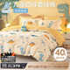 Boyang Baby (Beyond Kids) Class A cotton four-piece printed set pure cotton bed sheet quilt cover Dinosaur baby 150cm
