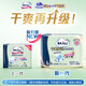 Basic adult diapers L20 (waist circumference 80cm-130cm) for the elderly and pregnant women
