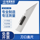 Knife-edge ruler 125175 knife-edge ruler level 0 high-precision flatness measurement automobile cylinder head inspection 909-0175mm level 0