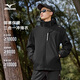 Mizuno outdoor jacket for men and women three-in-one windproof and waterproof jacket autumn couple mountaineering clothing