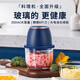 He Jiangong German garlic pounder electric glass garlic pounder electric garlic mashed artifact household mini meat grinder electric meat grinder four-blade knife + thickened glass 300ml blue