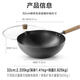 Made in Tokyo, wok, iron pan, induction cooker, gas stove, flat bottom, healthy uncoated, imported pole iron 32cm