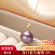 Zhenyue Jewelry Morandi Purple 12-13mm Freshwater Pearl Necklace 18K Gold Pendant Perfect Round Bright Light for Mom 18K Gold Holder 10-11mm