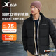 Xtep Down Jacket Stand Collar Men's Autumn and Winter Warm and Velvet Thickened Outdoor Sports Simple and Versatile