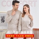 Ordos pure cashmere thermal underwear men's suit thermal underwear women's bottoming slim large size cashmere round suit men light khaki XL