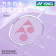 YONEX尤尼克斯羽毛球拍单拍超轻耐打全碳素纤维天斧007新品进攻型羽拍 【店长推荐】单拍全碳素 质保30磅 已穿线26磅（附赠手胶+拍套）