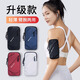 Etravel Running Cell Phone Arm Cover Women's Thin Fitness Equipment Wristband Arm Arm Lightweight Sports Cell Phone Arm Cover Arm Bag Shiny Gray