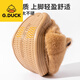 G.duck Capibala children's cotton slippers 2025 new spring, autumn and winter bag heel warm furry shoes for boys and girls indoor wear khaki 18 _19