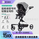 Tiger Bell Stroller Baby City Strolling Artifact Lightweight Foldable Two-way High View Can Sit or Lie Black and White (Consult Customer Service to Get Large Coupons) Tiger Bell Stroller/Happy Travel Safe and Worry-Free