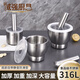 FANCYCHIC medical grade 316 stainless steel solid garlic masher household grinding jar manual garlic masher garlic mortar 304 stainless steel - drum type large