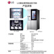 LG S651MB78B/88D/S653MEP87D double-door fully automatic large-capacity refrigerator with ice maker S653MEP87D Muyun black knock it out