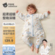 Betis baby sleeping bag pure cotton constant temperature children's split-leg sleeping bag infant anti-kicking quilt pajamas four seasons double layer Wonderland S