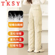 TKSY Goose Down Down Pants Women's Outerwear 2026 Snowy Northeast Harbin Windproof and Waterproof Workwear Ski Outdoor Jacket Pants Khaki 95% White Goose Down M 90-115Jin Jin is equal to 0.5 kg