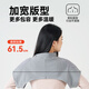 Made in Tokyo, shoulder pads and warm shoulder pads for men with periarthritis, women's pregnancy and confinement sleeping vests, shoulder pads for middle-aged and elderly people to protect their shoulders from the cold in autumn and winter.