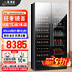 BAIKAILUN double-door double-temperature red wine cabinet mirror glass double-door constant temperature wine cabinet embedded home living room refrigerator moisturizing large-capacity office tea liquor beverage display cabinet 2 meters | dual-temperature mirror | red wine ice bar style 112 bottles thick style