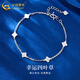 China Gold (CHINA GOLD) pt950 platinum bracelet for women, platinum lucky four-leaf clover bracelet, Valentine's Day birthday gift for girlfriend and wife, platinum lucky four-leaf clover bracelet, about 3.3g, brand gift box