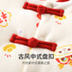 Youqi baby full-month clothing thickened jumpsuit autumn and winter baby 100-day one-year-old clothing warm cotton clothing festive New Year greetings clothing Happy little lucky bag thickened and warm 66cm