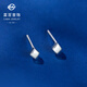 Caibai Jewelry Platinum Earrings Pt950 Platinum Fashion Small Sugar Cube Plain Geometric Earrings Price BJ Platinum Earrings About 0.64g